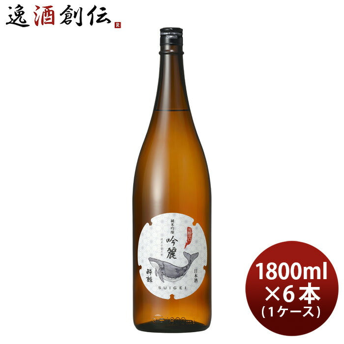酔鯨 純米吟醸 吟麗 1800ml 1.8L 6本 1ケース 日本酒 酔鯨酒造