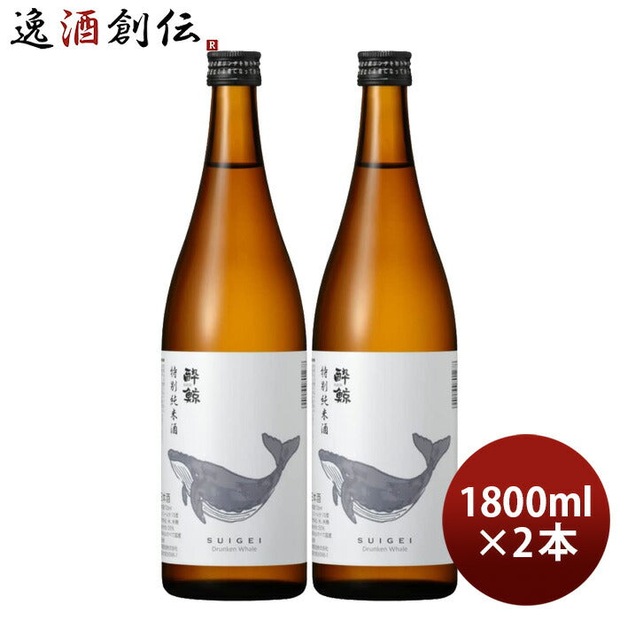 日本酒酔鯨特別純米酒1800ml1.8L2本純米酒酔鯨酒造