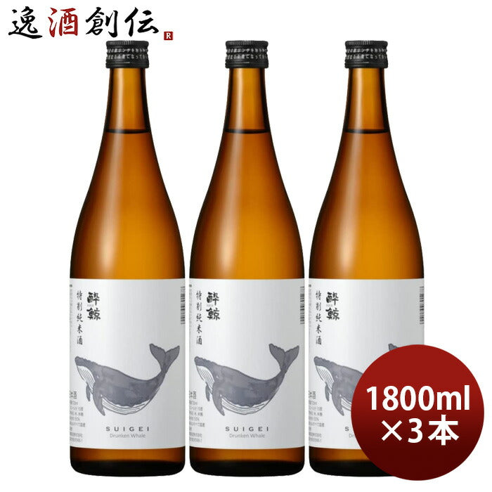日本酒酔鯨特別純米酒1800ml1.8L3本純米酒酔鯨酒造
