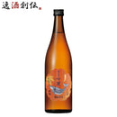 酔鯨 純米吟醸 吟麗 秋あがり 白露 1.8L 1本 日本酒 1800ml 父親 誕生日 プレゼント