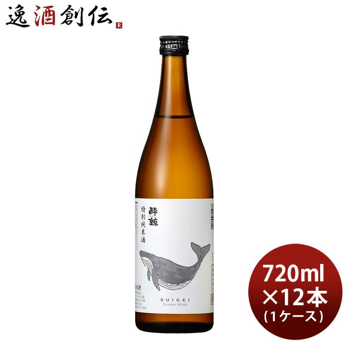 日本酒酔鯨特別純米酒720ml×1ケース/12本純米酒酔鯨酒造