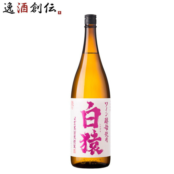 日本酒・焼酎｜焼酎蔵元から選ぶ｜鹿児島県｜小鶴・小正醸造