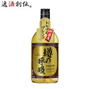 樽の呼吸 麦焼酎 小正醸造 25度 720ml 焼酎
