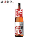 芋焼酎 小鶴 初心者お断り 1.8L 1800ml 25度 小正醸造 焼酎 直送