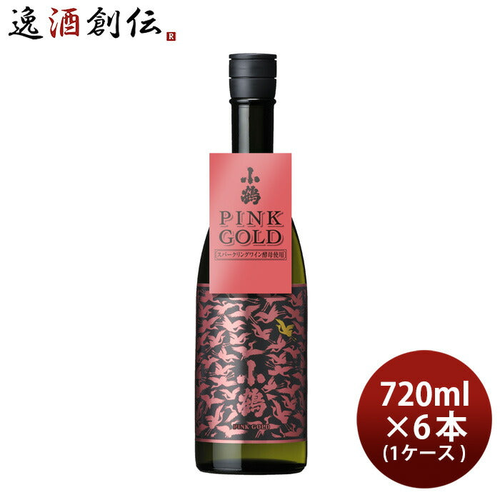 芋焼酎小鶴PINKGOLD720ml6本1ケース25度ピンクゴールド小正醸造焼酎直送