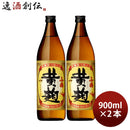 芋焼酎小鶴黄麹25度900ml2本焼酎小正醸造直送