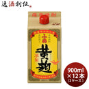 芋焼酎 小鶴 黄麹 パック 900ml 12本 2ケース 25度 小正醸造 焼酎 直送