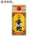 芋焼酎 小鶴 黄麹 パック 900ml 25度 小正醸造 焼酎 直送