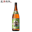 鹿児島県 小正醸造 さつま小鶴 白麹 （瓶） 芋焼酎 1.8L　1800ml ギフト 父親 誕生日 プレゼント