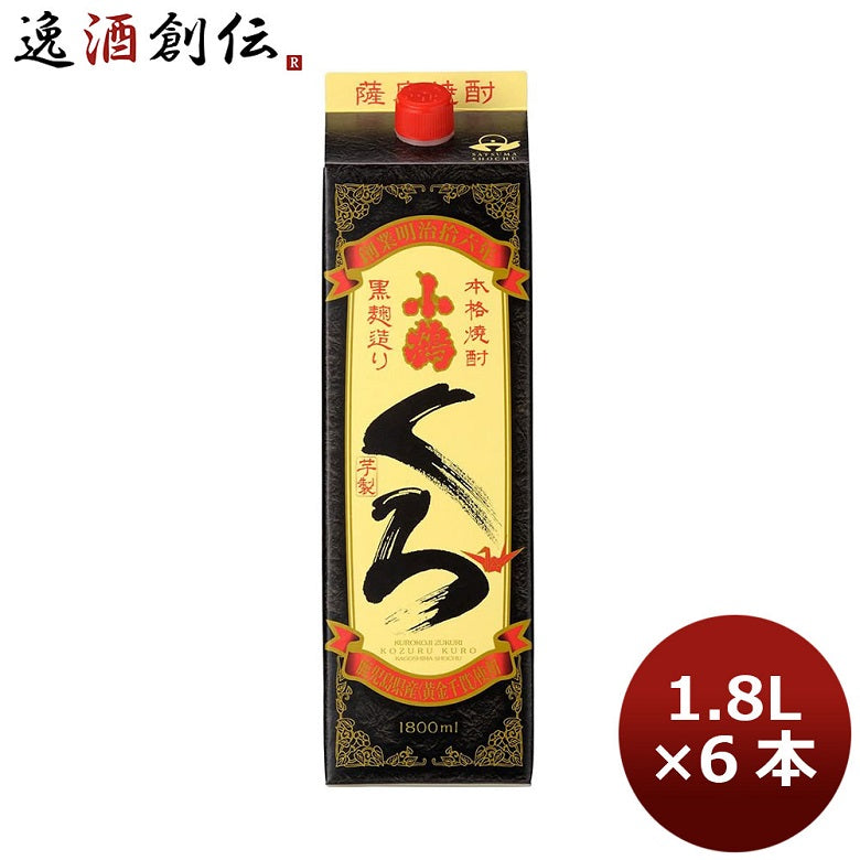 芋焼酎 25度 さつま小鶴　くろ　パック 1800ml 1.8L 6本 1ケース ギフト 父親 誕生日 プレゼント