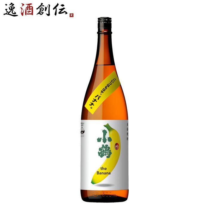 芋焼酎小鶴theBanana25度1800ml1.8L1本バナナ焼酎小正醸造直送