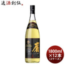 焼酎メローコヅル磨25度1800ml1.8L×2ケース/12本小鶴米焼酎麦焼酎小正醸造
