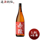 お歳暮 御歳暮 ギフト忘年会 芋焼酎 25度 小正 本格芋焼酎 赤猿 1800ml 1.8L 6本 1ケース 父親 誕生日 プレゼント