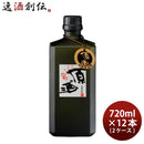 芋焼酎 さつま小鶴 原酒 720ml 12本 2ケース 38度 小正醸造 焼酎 直送
