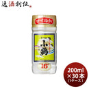 芋焼酎 さつま小鶴 マイルド 200ml 30本 1ケース 16度 小正醸造 焼酎 直送