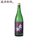 七笑吟醸1800ml1.8L1本日本酒七笑酒造