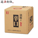 ねのひ淡麗辛口18000ml18L×1ケース/1本QB日本酒バッグインボックス業務用盛田既発売07/10以降順次発送致 