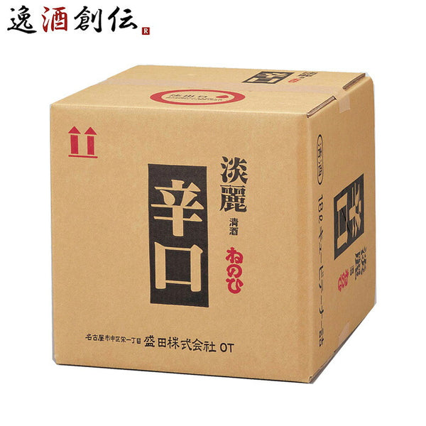ねのひ 淡麗辛口 18000ml 18L × 1ケース / 1本 QB 日本酒 バッグイン ...