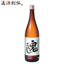 日本酒尾張知多の鬼ころし1800ml1.8L1本盛田既発売