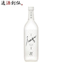 瑞鷹醇雅（米）720ml1本米焼酎28度