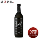 瑞鷹醇雅（麦）720ml×1ケース/6本麦焼酎28度