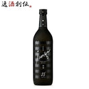 瑞鷹醇雅（麦）720ml1本麦焼酎28度