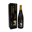 澤姫 大吟醸 真・地酒宣言 井上清吉商店 720ml 1本 ギフト 父親 誕生日 プレゼント