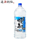 甲類焼酎釜屋天然水仕込み20度4000ml4L1本焼酎アデプトリカー既発売