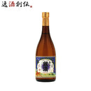 芋焼酎ふじ銀滴25度720ml焼酎季節限定酒蔵王手門王手門酒造