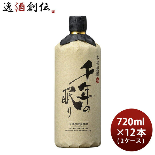 千年の眠り　麦焼酎 千年の眠り 長期熟成麦焼酎｜ヤオコーネットスーパー