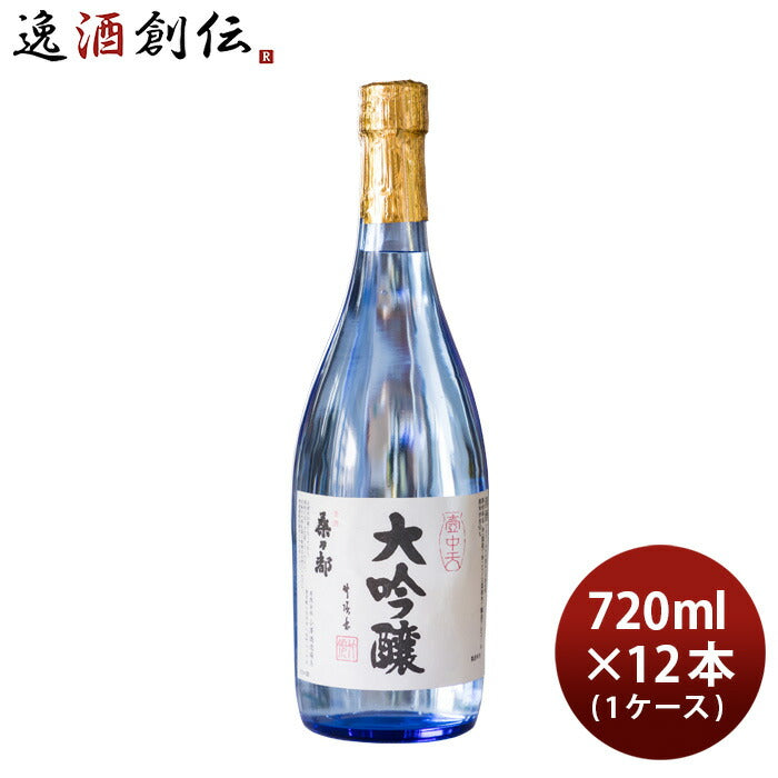 桑乃都 壺中天 大吟醸 720ml 12本 1ケース 小澤酒造場 日本酒