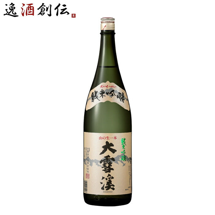 大雪渓純米吟醸1800ml1.8L1本日本酒大雪渓酒造