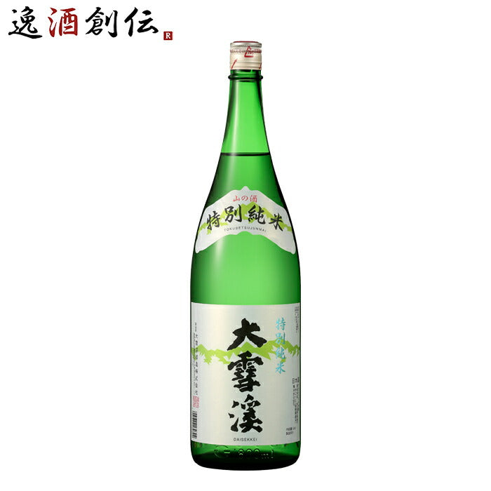 大雪渓特別純米酒1800ml1.8L1本日本酒大雪渓酒造