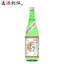 越乃梅里新酒しぼりたて純米吟醸720ml1本日本酒新米新酒しぼりたてDHC酒造
