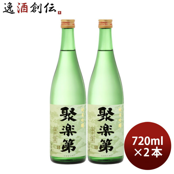 聚楽第純米吟醸720ml2本日本酒佐々木酒造