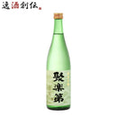 聚楽第純米吟醸720ml1本日本酒佐々木酒造
