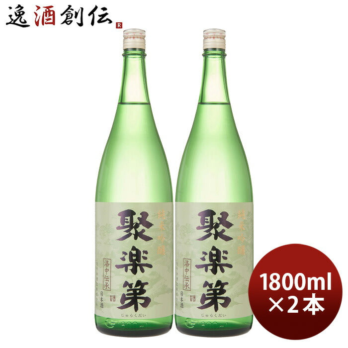 聚楽第純米吟醸1800ml1.8L2本日本酒佐々木酒造