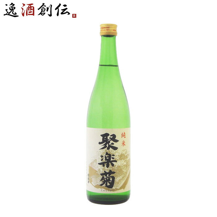 聚楽菊純米720ml1本日本酒佐々木酒造