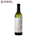 純米吟醸原酒 江戸開城 All Tokyo 720ml 東京港醸造 日本酒 東京