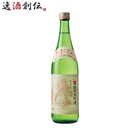 多満自慢 たまの慶 純米大吟醸 720ml 石川酒造 日本酒 東京