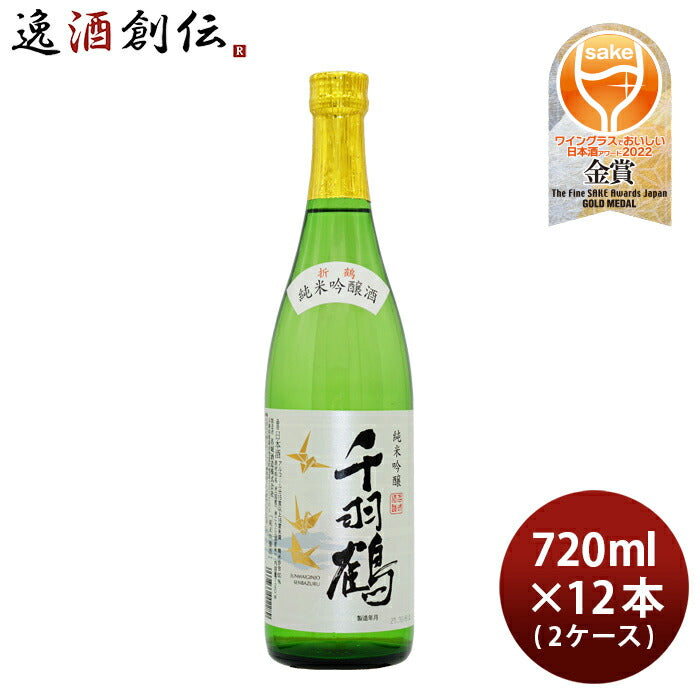 日本酒純米吟醸千羽鶴720ml×2ケース/12本名城酒造