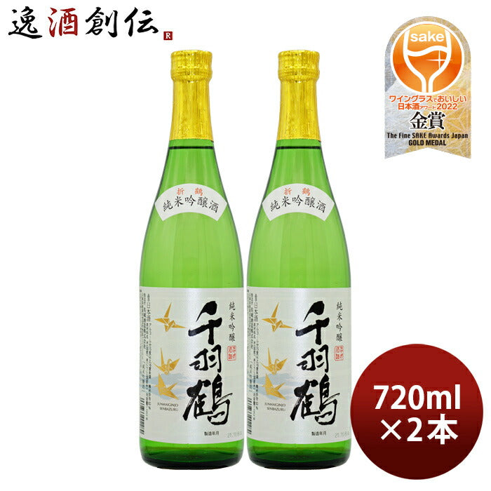 日本酒純米吟醸千羽鶴720ml2本名城酒造