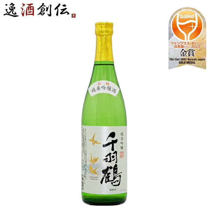 日本酒純米吟醸千羽鶴720ml1本名城酒造