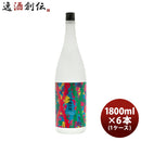 芋焼酎XX晴耕雨読ジョイホワイト25度1800ml1.8L×1ケース/6本ダブルエックス焼酎鹿児島既発売