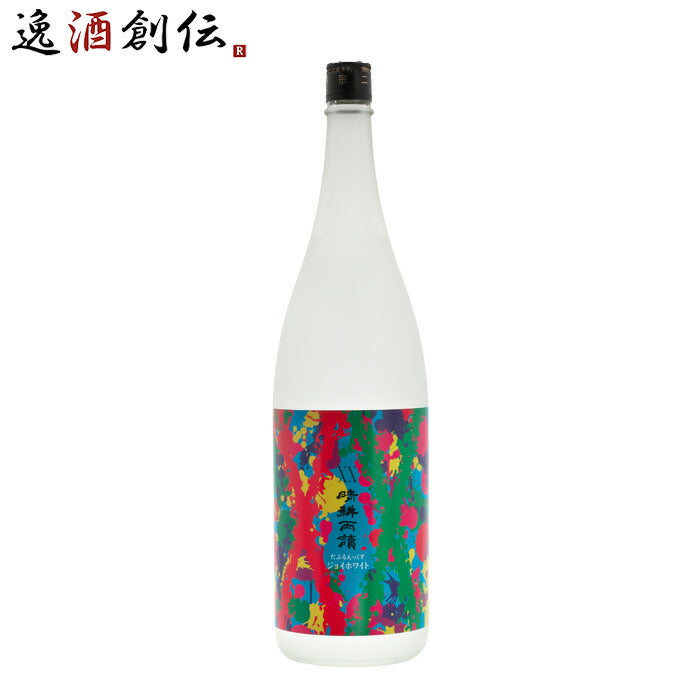 芋焼酎XX晴耕雨読ジョイホワイト25度1800ml1.8L1本ダブルエックス焼酎鹿児島既発売