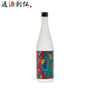 芋焼酎XX晴耕雨読ジョイホワイト25度720ml1本ダブルエックス焼酎鹿児島既発売