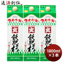 芋焼酎爽飫肥杉25度パック1800ml1.8L3本焼酎井上酒造