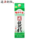 芋焼酎爽飫肥杉25度パック1800ml1.8L1本焼酎井上酒造