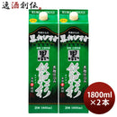 芋焼酎黒飫肥杉25度パック1800ml1.8L2本焼酎井上酒造