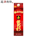 芋焼酎赤飫肥杉25度パック1800ml1.8L1本焼酎井上酒造